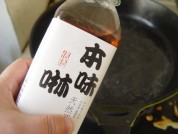 蜜汁大虾