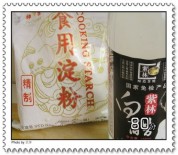 蒸胡萝卜丝