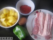 菠萝古噜肉