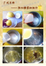 送给新手的月饼攻略：广式豆沙蛋黄月饼