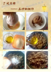 送给新手的月饼攻略：广式豆沙蛋黄月饼
