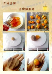 送给新手的月饼攻略：广式豆沙蛋黄月饼
