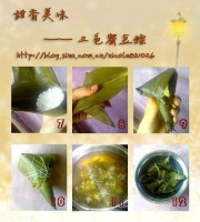 甜咸双享的传统香粽：三色蜜豆粽