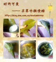 专为小朋友定制：可爱时尚的芒果冰激凌粽