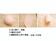虎年元宝酥