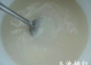 红豆椰糕