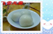 学夏天姐姐做汤圆