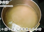 韩式辣牛肉汤