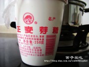 自制无花果酱