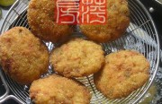 花样米饭炸米饼