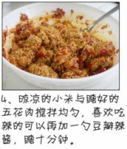 小米南瓜蒸肉