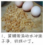 菜脯煎蛋