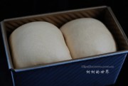 酒酿红糖吐司