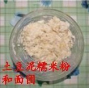 土豆芝麻饼