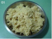 台式绿豆碰