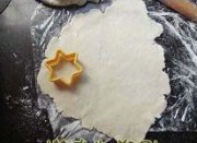 芝士饼干