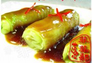 葱油菜卷
