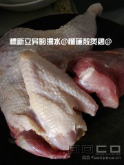 榴莲壳煲鸡