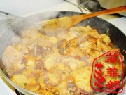 斑腩豆腐煲