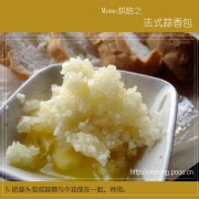 烘焙之法式蒜香包