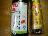 淳朴迷人的凉拌剪刀面