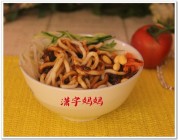 炸酱面
