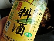 酱爆茭白