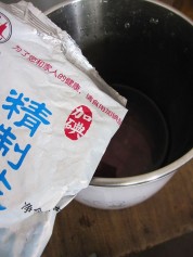 夏日冰爽饮品：梦幻杨梅汁