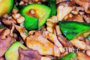 蚝油肉片丝瓜