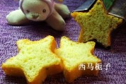 星星小土司