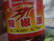 拌双丝