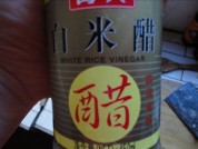 蒸蒜香茄子