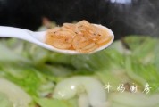 菇丁大菜