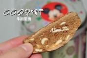 可可坚果饼干