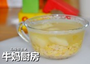 马蹄绿豆爽