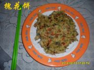 槐花饼