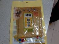 素炒三丝