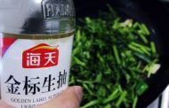 豆豉炒茼蒿