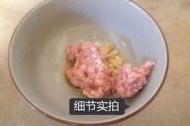 鸡蛋蒸肉丸