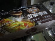 简单美味的虾仁咖喱炒饭