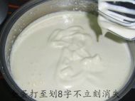 香蕉蛋糕