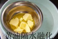 香蕉蛋糕