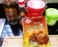 五香卷
