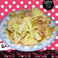 鱼香菜花
