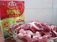 酱烤梅花肉