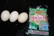 冲菜炒鸡蛋