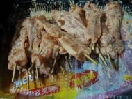 炸鸡肉串
