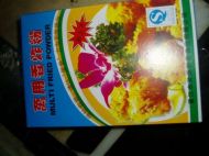 油炸虾