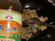 黄豆白菜炖粉丝