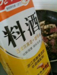 酸菜肉末豆干